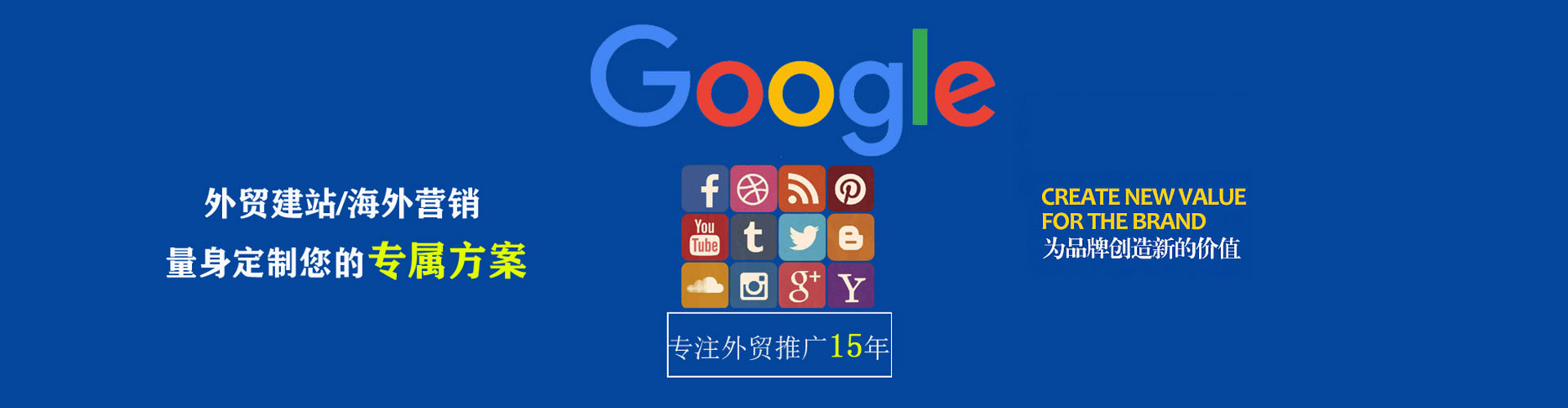 唐山百度竞价广告