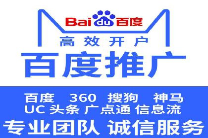 百度竞价推广运营优化秘籍与案例分析