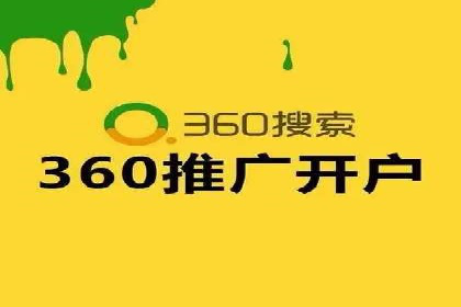 百度竞价推广托管服务，助力企业实现精准营销目标