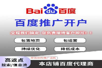 百度推广的ROI（投资回报率）如何计算