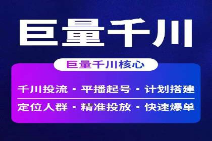 SEM优化实战：精准定位，提升广告效果