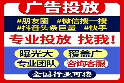 竞价排名成功案例：如何提升品牌知名度