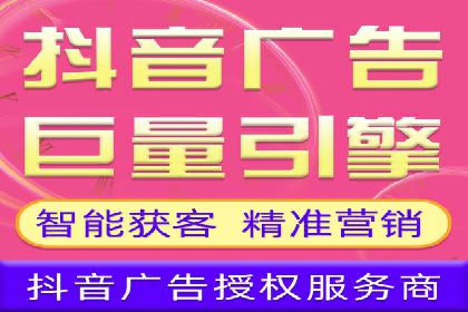 不同行业的关键词竞价排名策略与成功案例